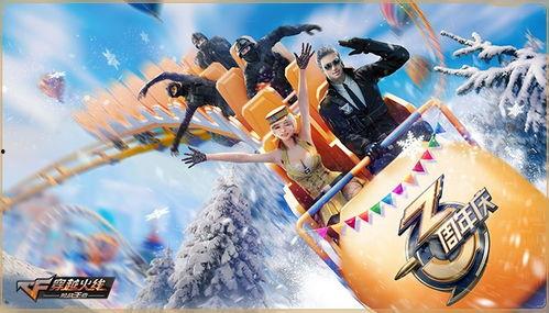 cf手游2025年活动最新爆料,全新爆料揭秘精彩玩法与丰厚奖励